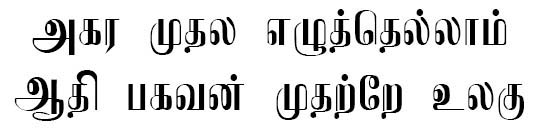 Uthayam Tamil Font Preview