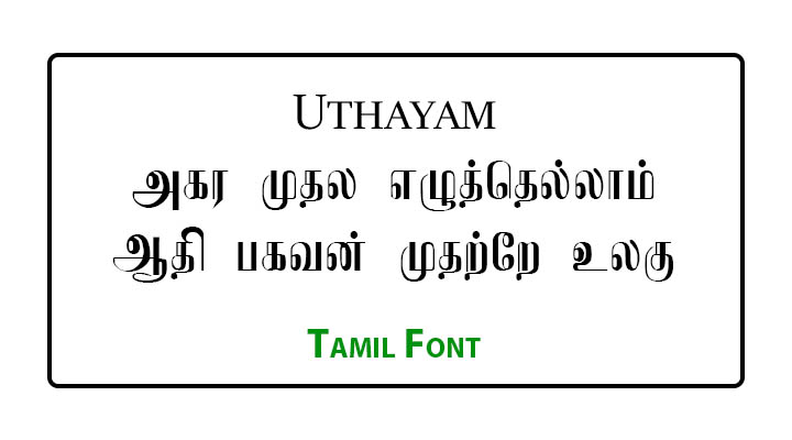 Uthayam Tamil Font Free Download