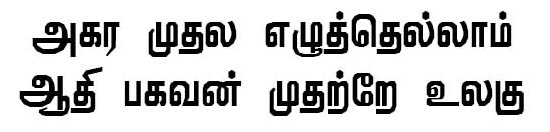 Viththi Tamil Font preview