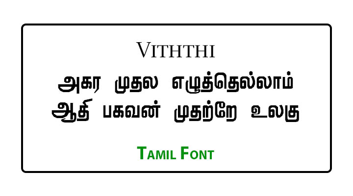 Viththi Tamil Font Free Download